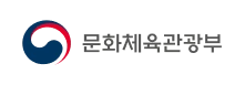문화제육관광부