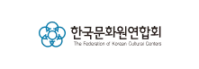 한국문화원연합회 the federation of korean cultural centers