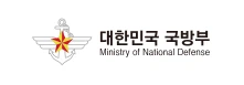 대한민국 국방부 ministry of national defense