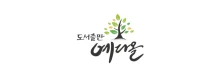 도서출판 예다올