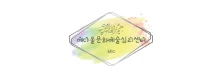 예다올문화예술심리센터 kllc