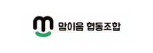 맘이음 협동조합