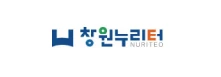 창원누리터